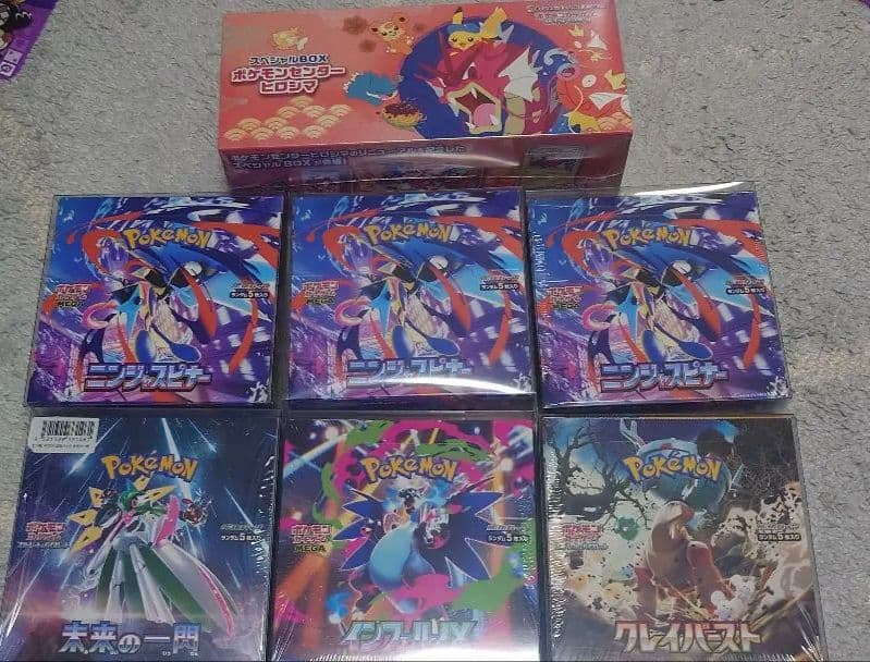 ポケモン未開封boxまとめ 13個 box用ケースつき