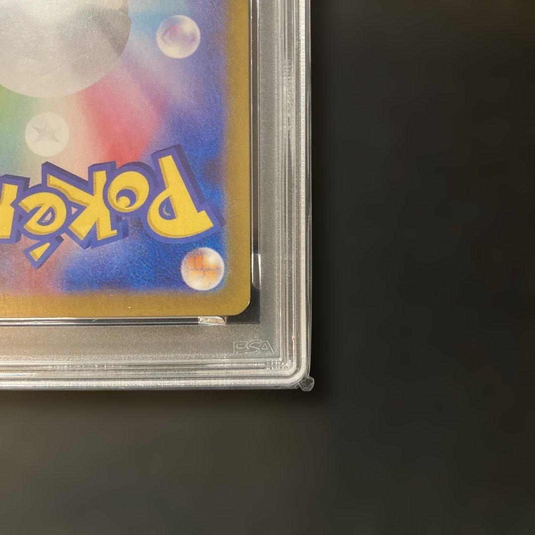 【PSA10】【ワンオーナー品】レアコイル　AR