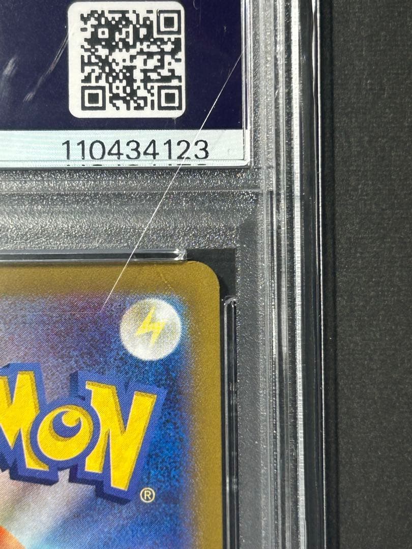 ス*ド様 ポケモンカード フリーザー　AR 102/100 PSA10 おまけ付
