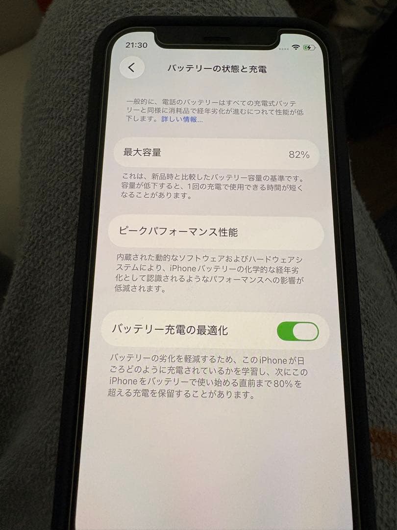 Apple iPhone 12 mini ブルー 本体