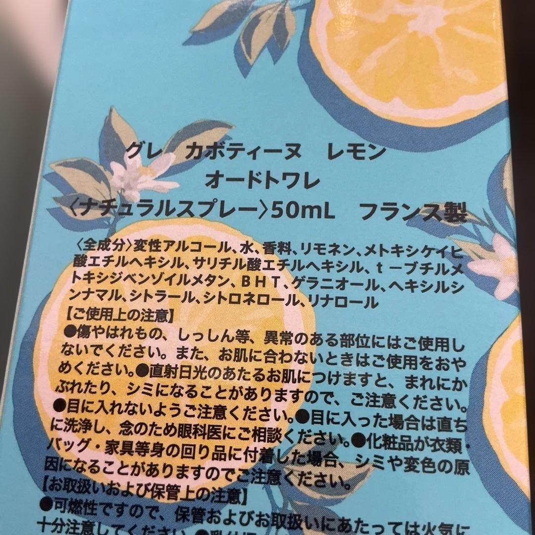 FERNANDA PINK GRAPEFRUIT オードパルファム50ml 他