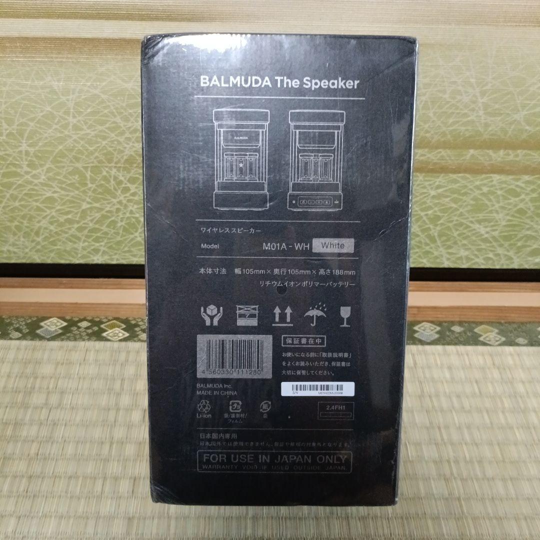 BALMUDA The Speaker M01A-WH ホワイト