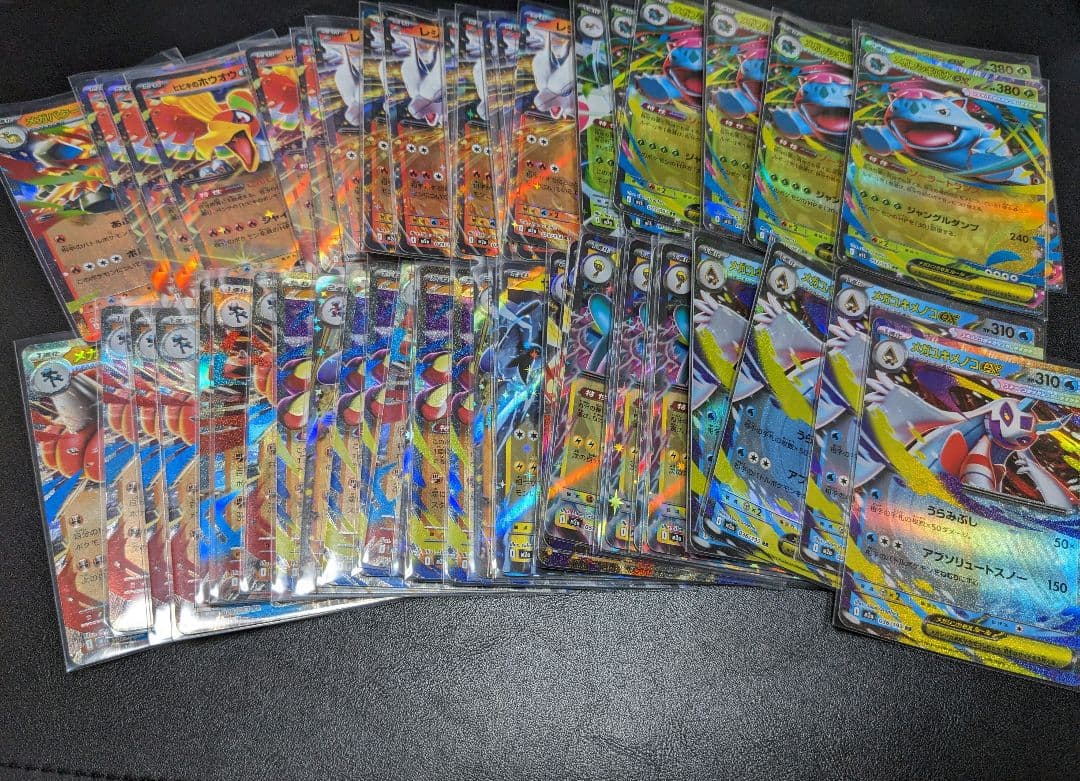 【ポケカ】SAR、MA、SR、AR、RR、パックなどまとめ売りになります。