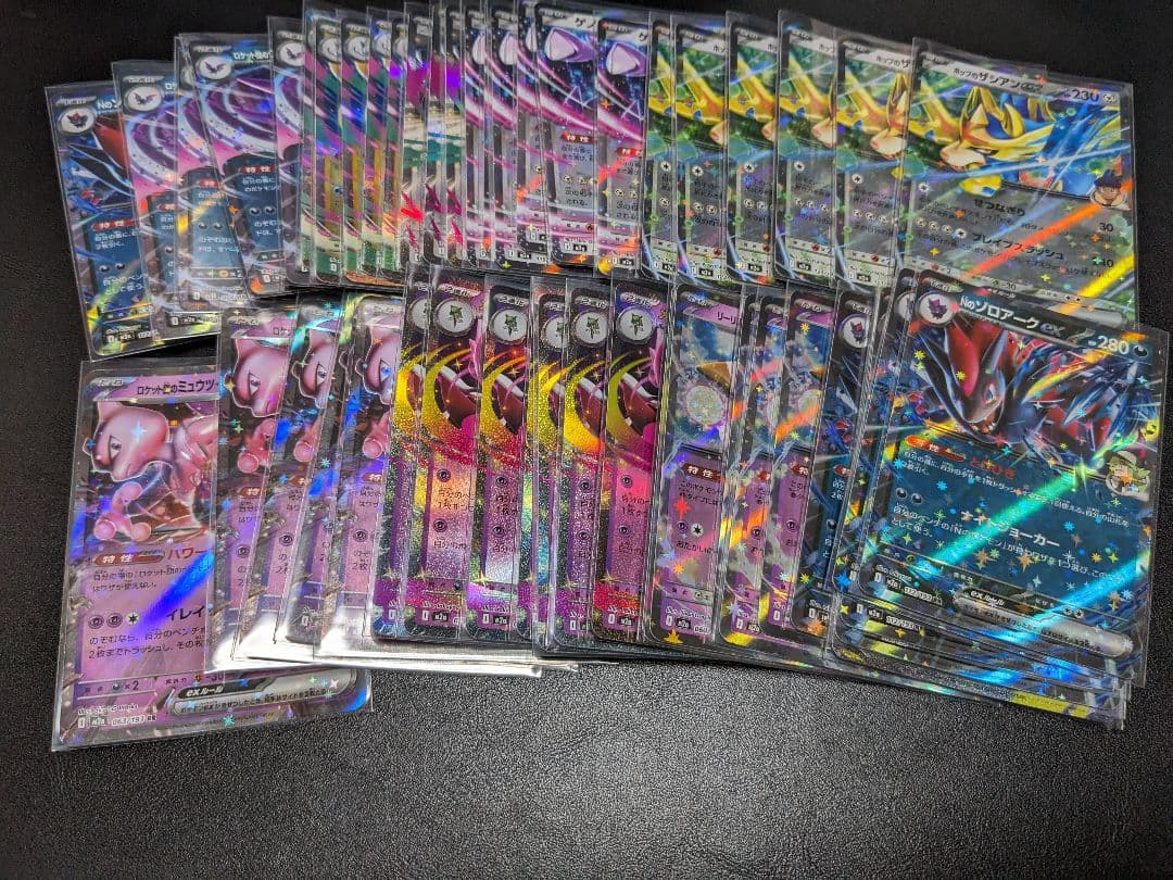 【ポケカ】SAR、MA、SR、AR、RR、パックなどまとめ売りになります。