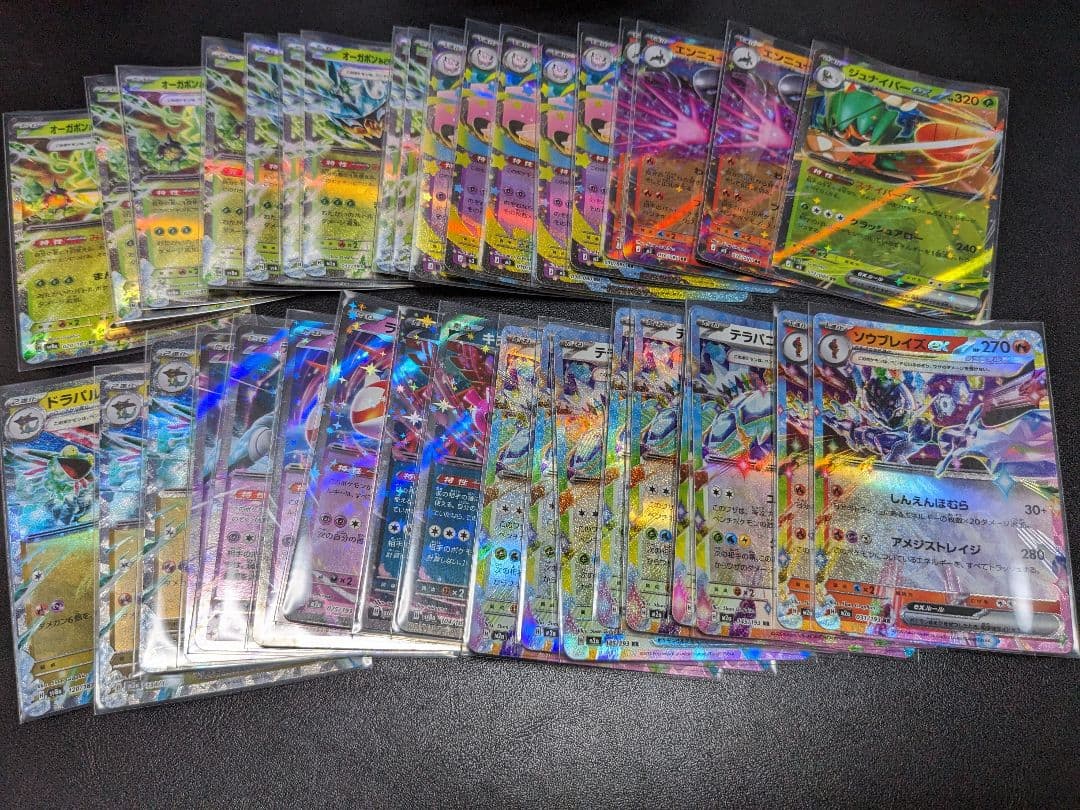 【ポケカ】SAR、MA、SR、AR、RR、パックなどまとめ売りになります。