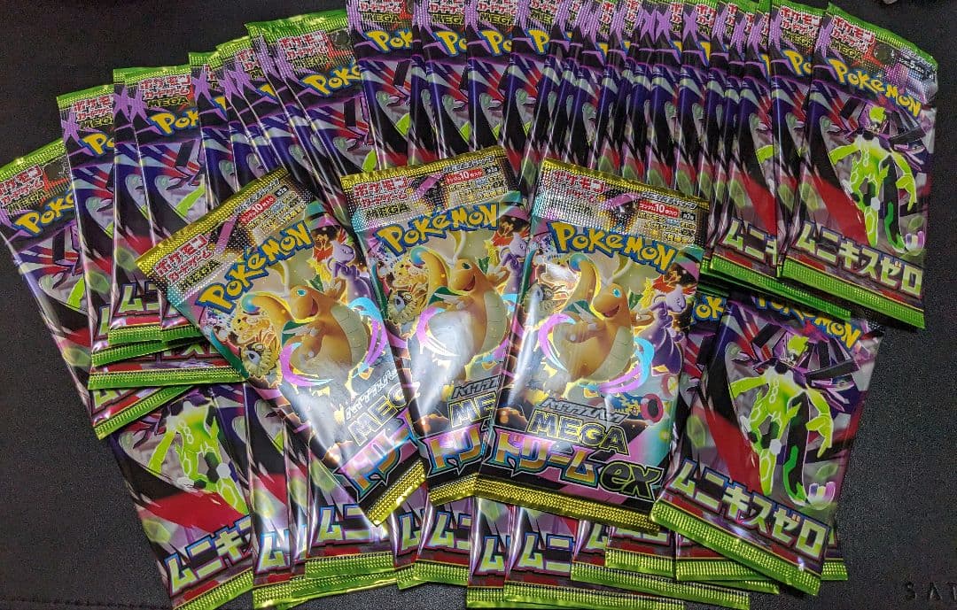 【ポケカ】SAR、MA、SR、AR、RR、パックなどまとめ売りになります。