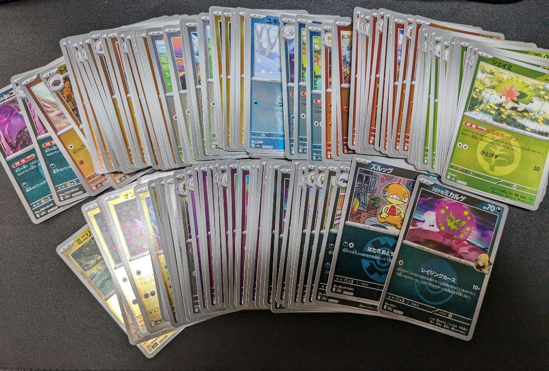 【ポケカ】SAR、MA、SR、AR、RR、パックなどまとめ売りになります。