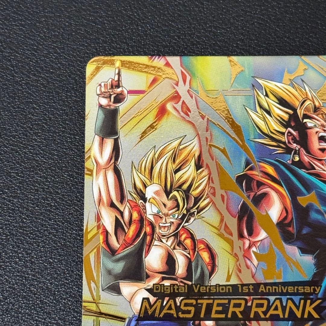 ドラゴンボールフュージョンワールド　エナジーマーカー　master rank