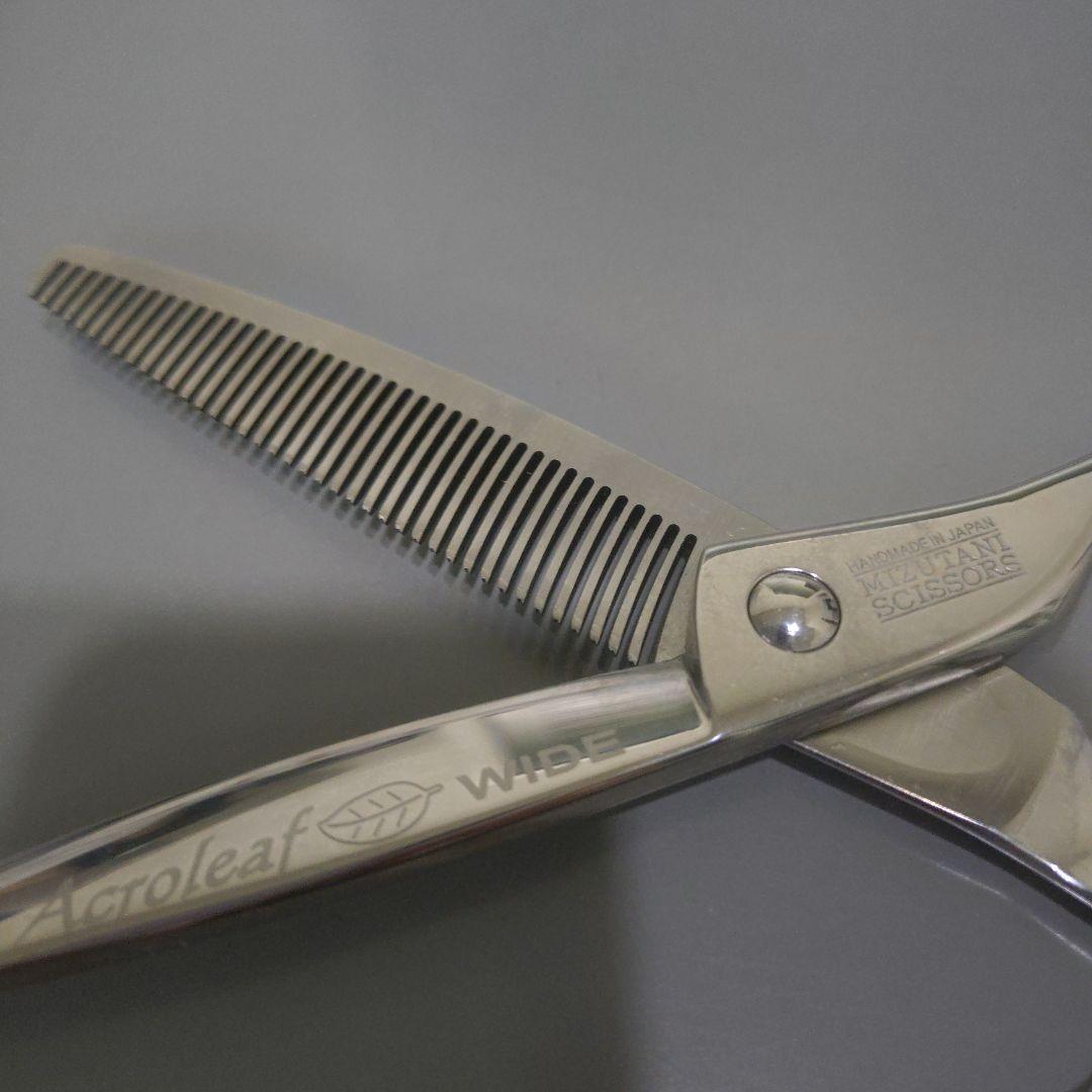 Mizutani Acroleaf M-40 WIDE セニングシザー
