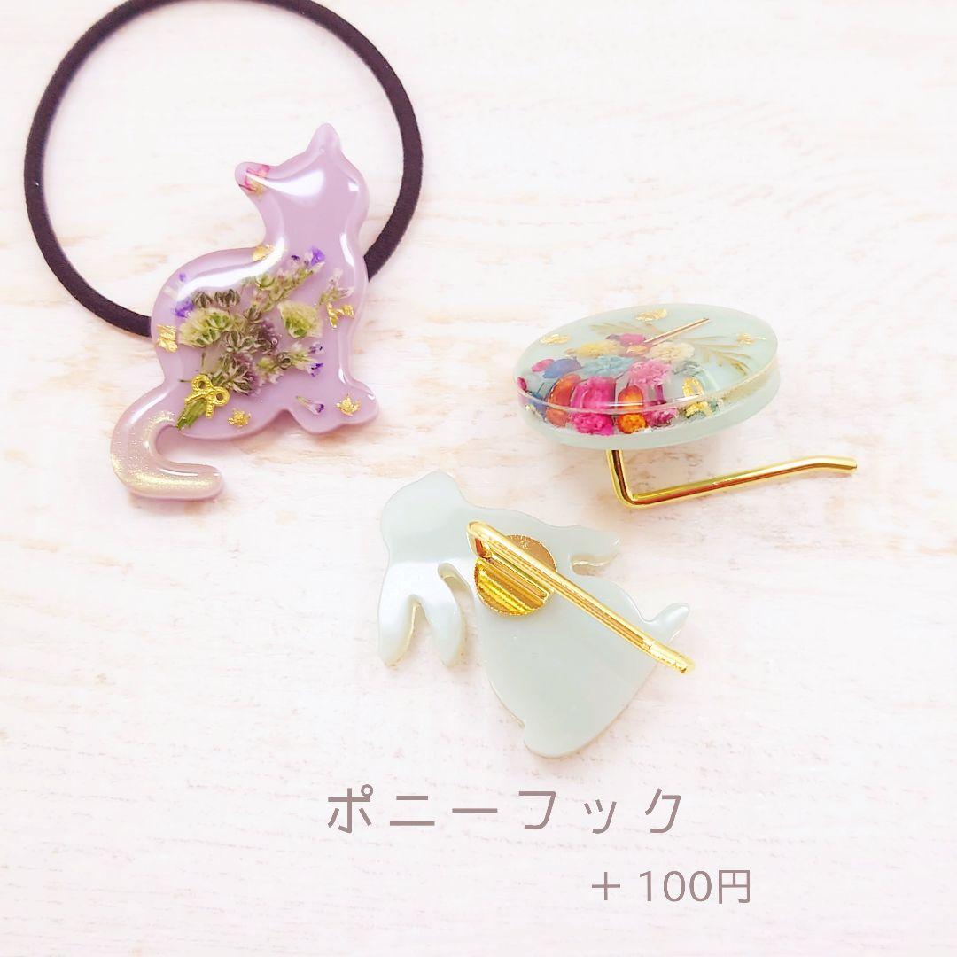 かすみ草ハートのうさぎヘアゴム ハンドメイド レジン ブラウン×ゴールド お花