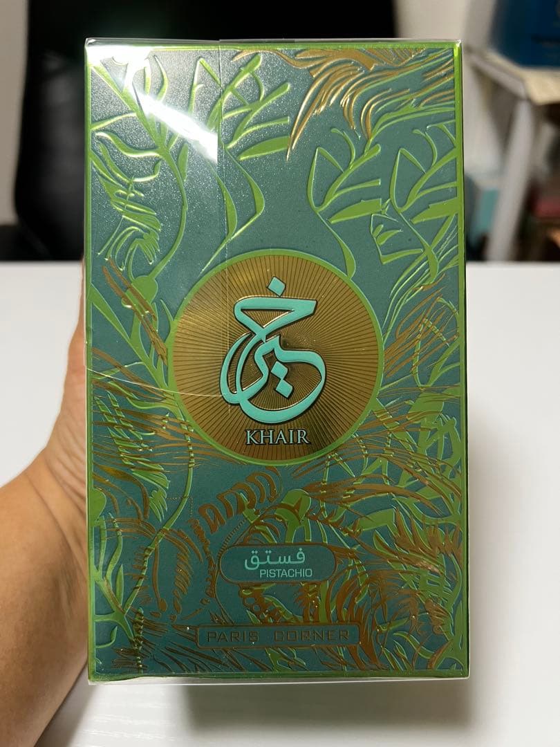 Khair Pistachio 香水 Kayali Dupe