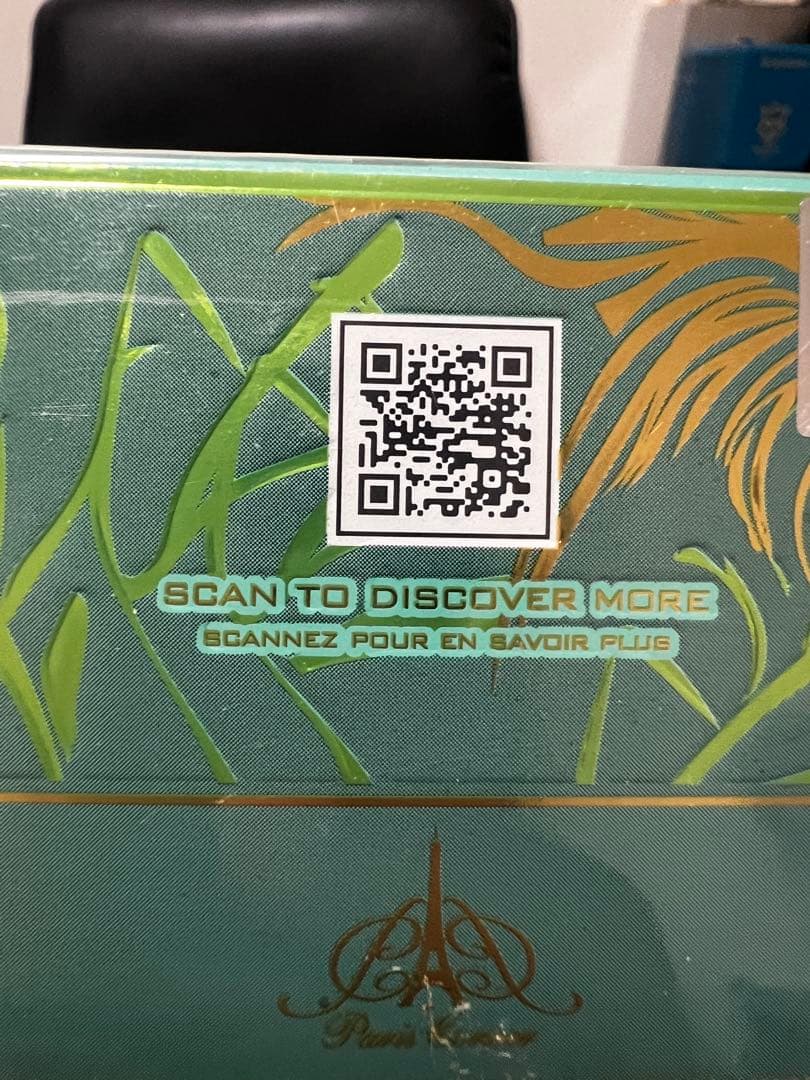 Khair Pistachio 香水 Kayali Dupe