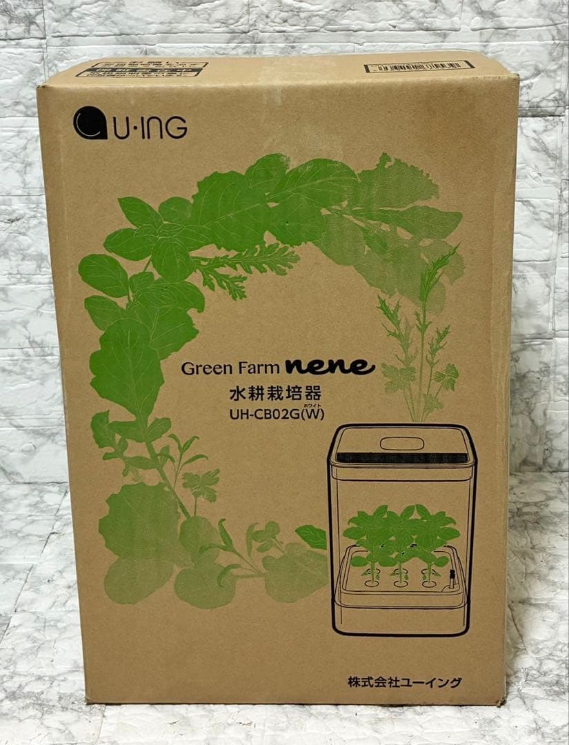 【未使用】U-ING グリーンファーム nene 水耕栽培器 UH-CB02G