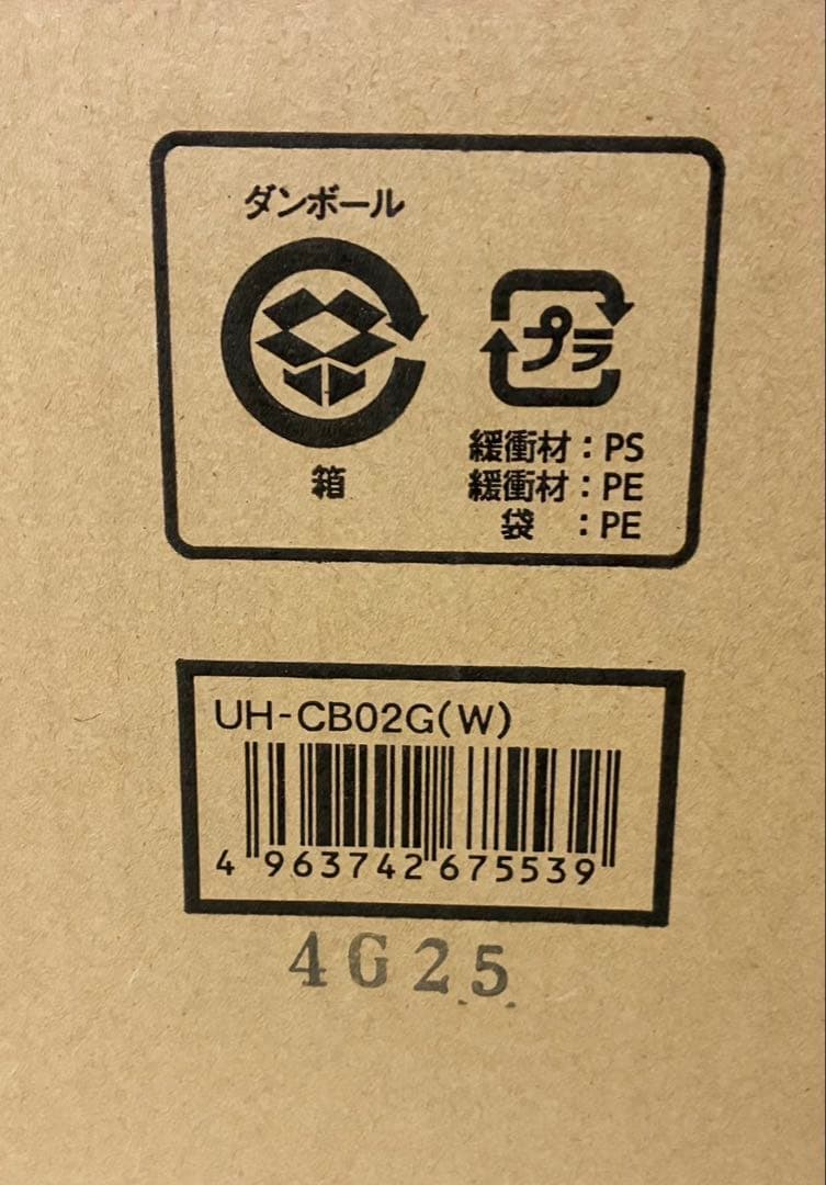 【未使用】U-ING グリーンファーム nene 水耕栽培器 UH-CB02G