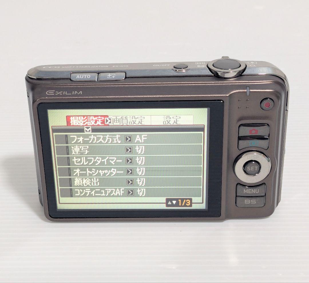 極美品　CASIO　カシオ　 EXILIM EX-H15 エクシリム　ブラウン