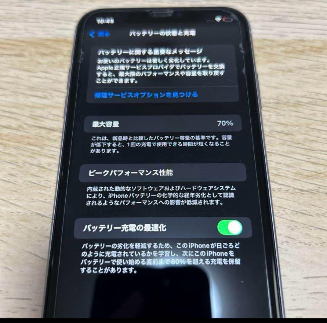 iPhone11 本体　128GB パープル　SIMロック解除済