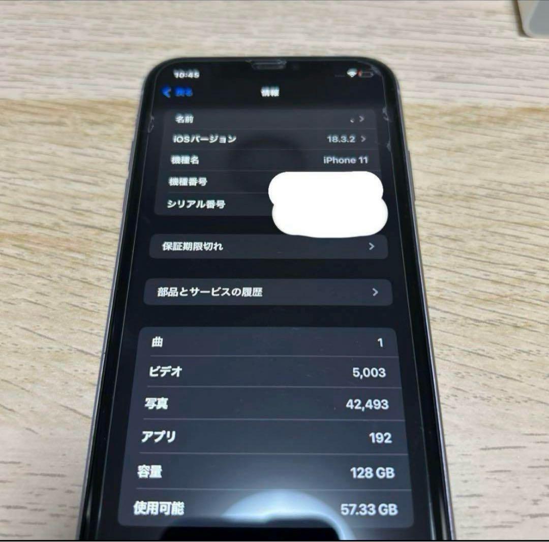 iPhone11 本体　128GB パープル　SIMロック解除済