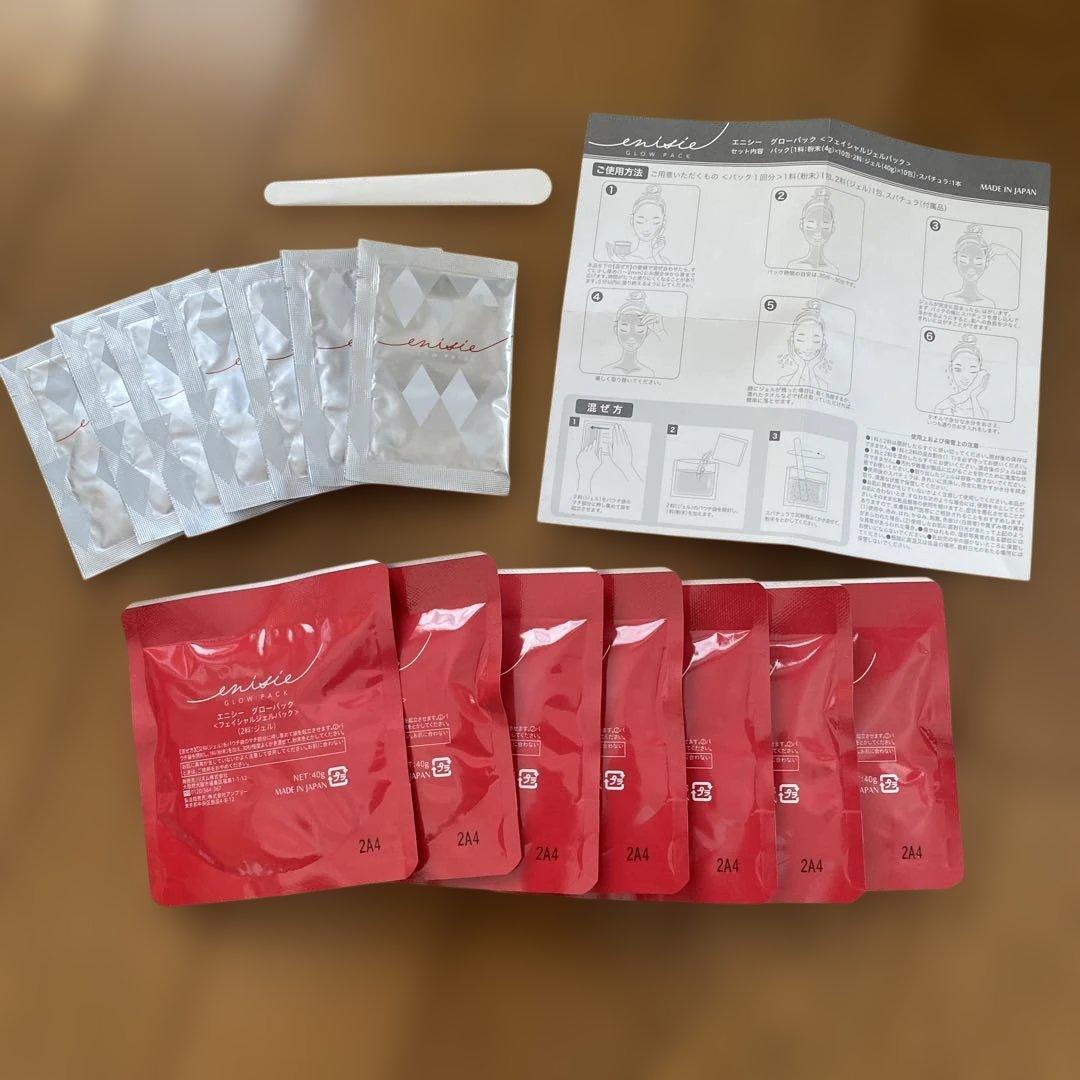 enisie エニシーグローパック　7回分