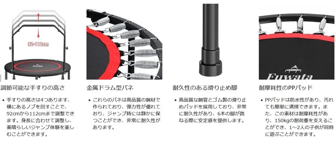 トランポリン 手摺付き 大型　102cm 耐荷重 150kg 折りたたみ