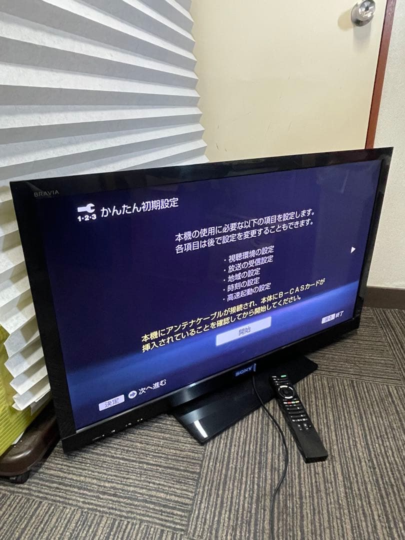 SONY BRAVIA KDL-40HX80R 40インチ Blu-rayHDD