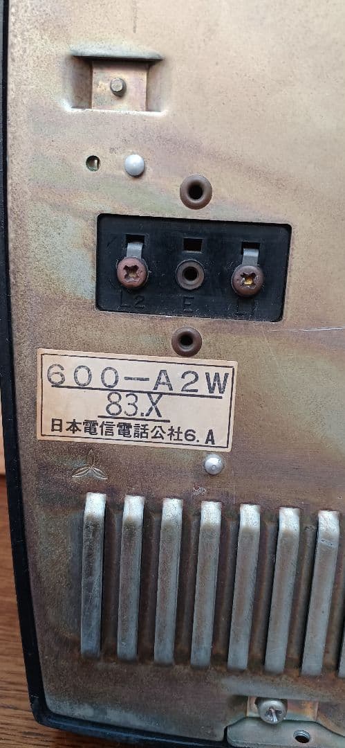 【昭和レトロ】壁掛け式 黒電話機600- A2W(別途壁掛け金物が必要です)