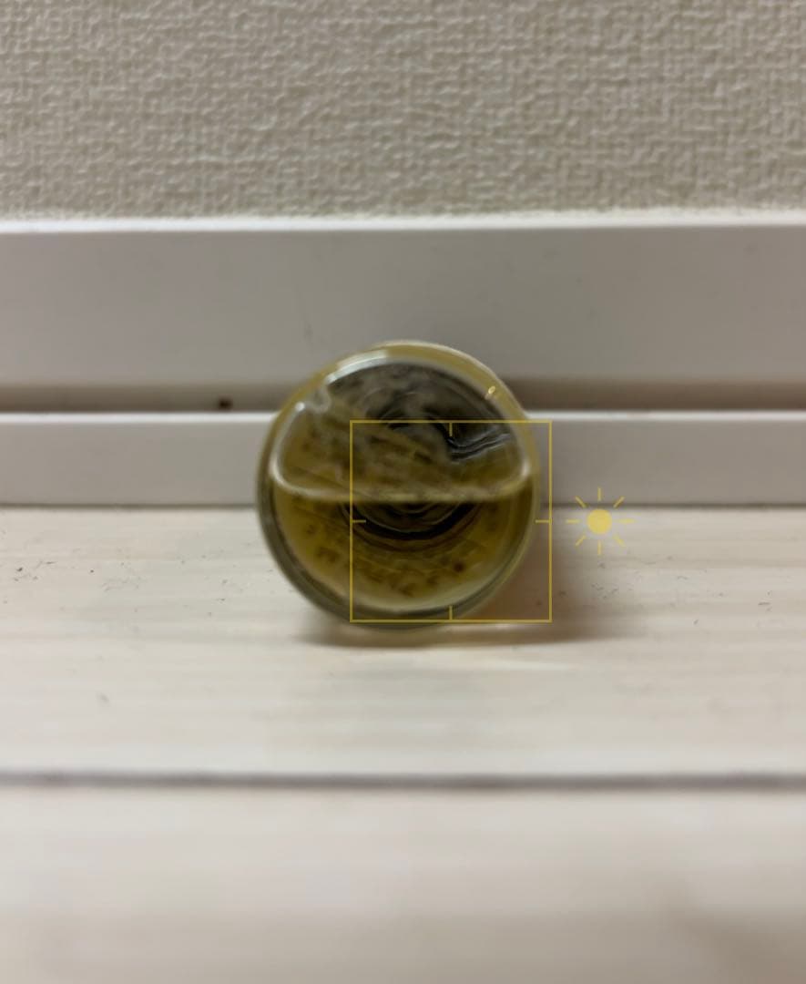LE LABO ALDEHYDE 44 15mlシティエクスクルーシブ　ルラボ