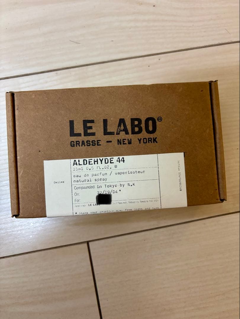 LE LABO ALDEHYDE 44 15mlシティエクスクルーシブ　ルラボ