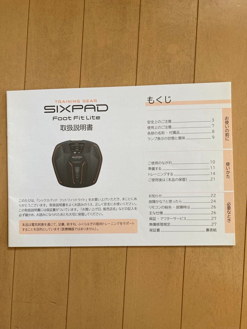 SIXPAD foot fit life 筋肉トレーニングサポート
