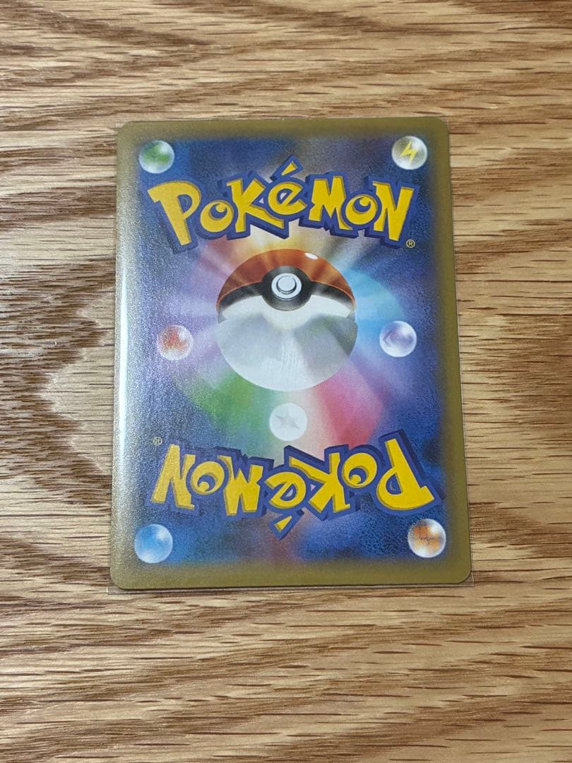ポケモンカード　MレックウザEX 25th