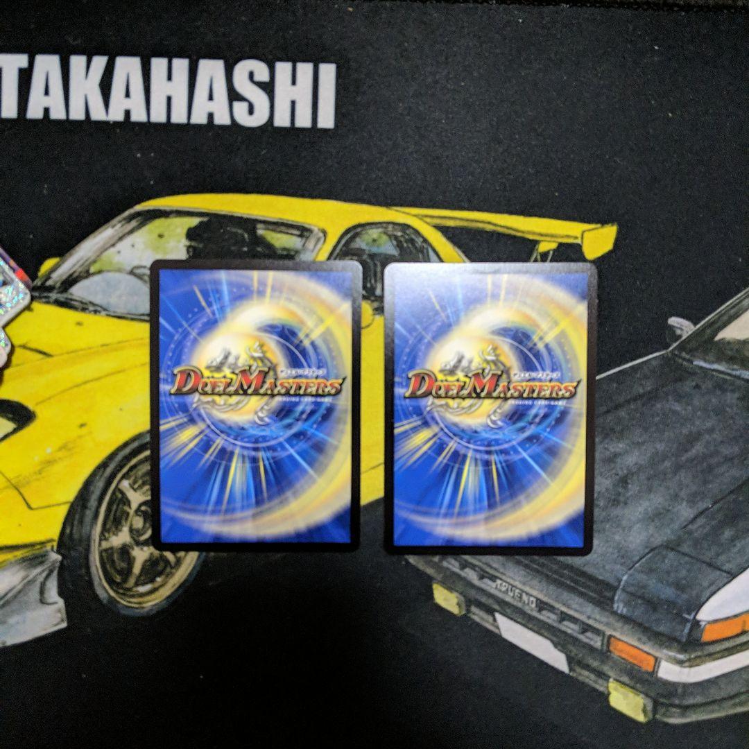 世紀末の善悪　シク　2枚セット