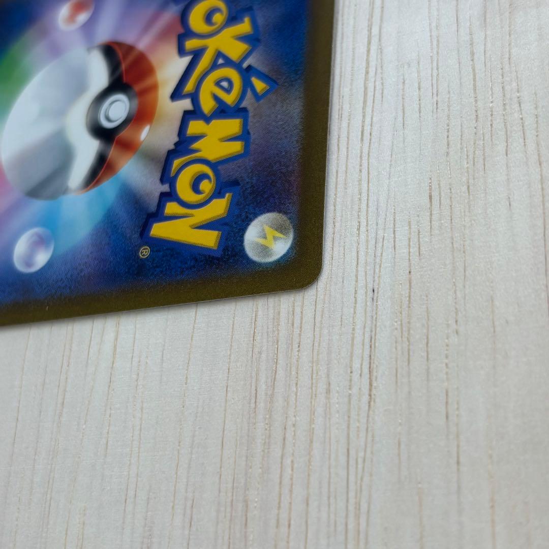 プテラ R SV2a ポケモンカード151 142/165