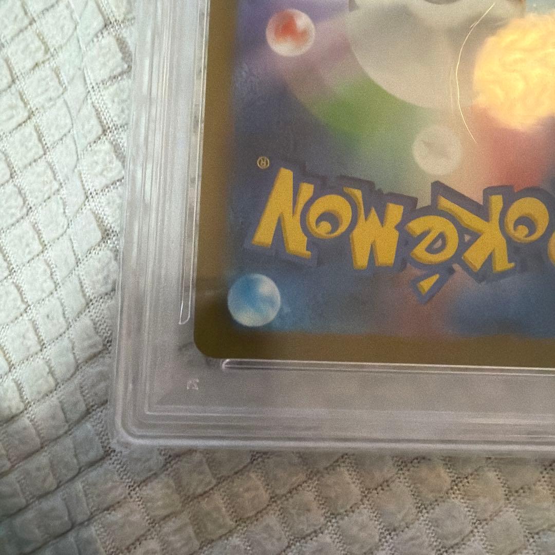 ポケモンカード テツノイワオex sar PSA10