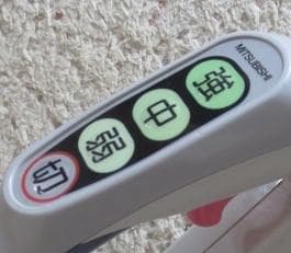 三菱 2004年 強力 サイクロン式掃除機 TC-DD8J 青白色