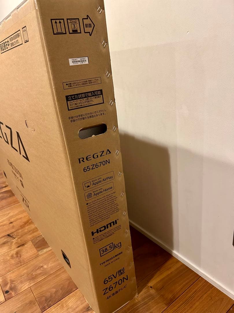 【小太郎君ページ】新品未開封REGZA 65V型 Z670N 4Kテレビ