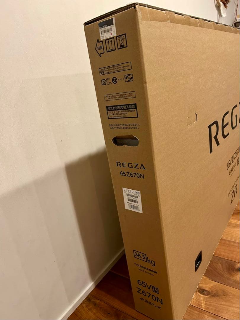 【小太郎君ページ】新品未開封REGZA 65V型 Z670N 4Kテレビ