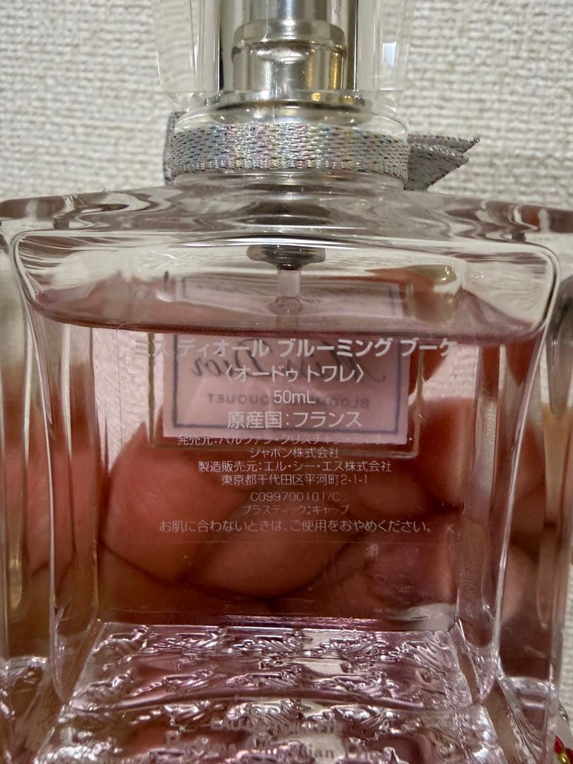 Miss Dior Blooming Bouquet 香水 50ml
