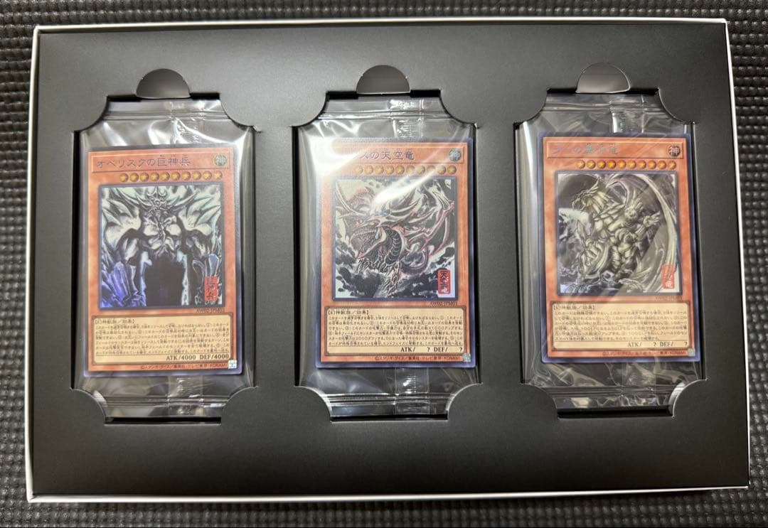 遊戯王 三幻神 ミニ掛け軸 墨絵　未使用