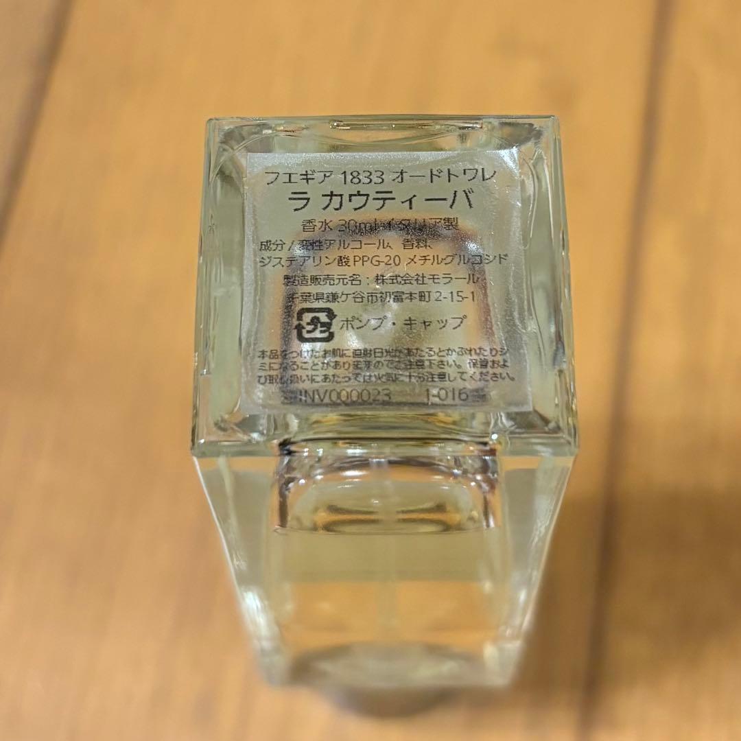 FUEGUIA 1833 La Cautiva ラ カウティーバ