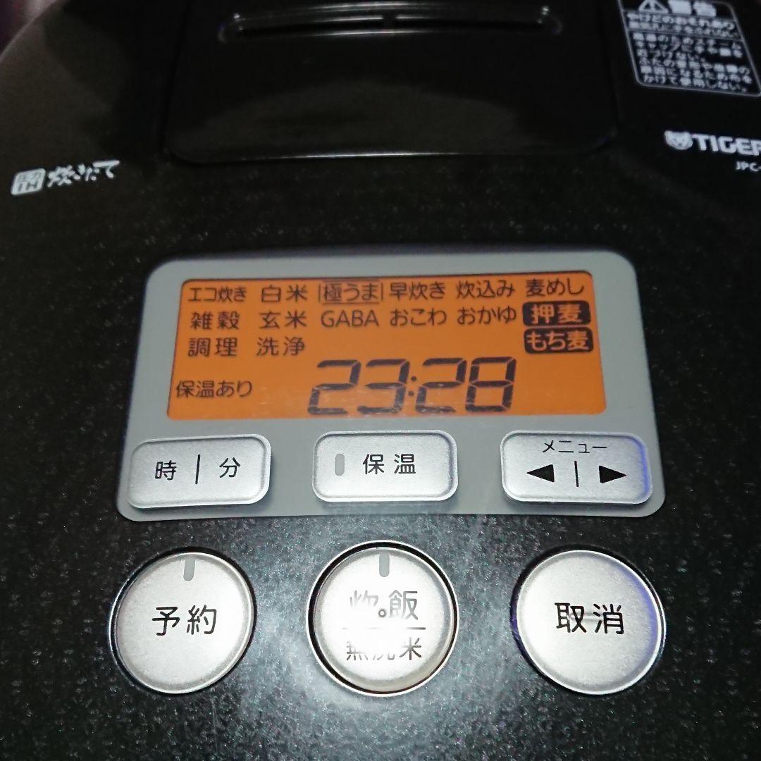 タイガー 炊飯器 1升炊き 黒