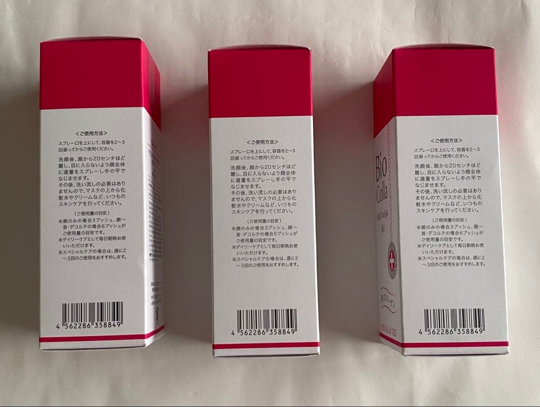 ビオコラ　PCミストマスク　365 100mL 5本