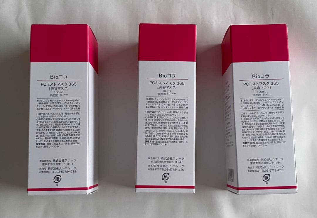 ビオコラ　PCミストマスク　365 100mL 5本
