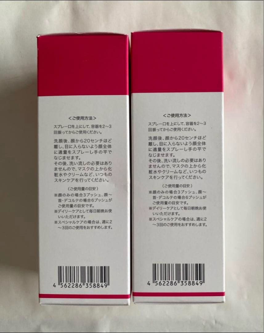 ビオコラ　PCミストマスク　365 100mL 5本