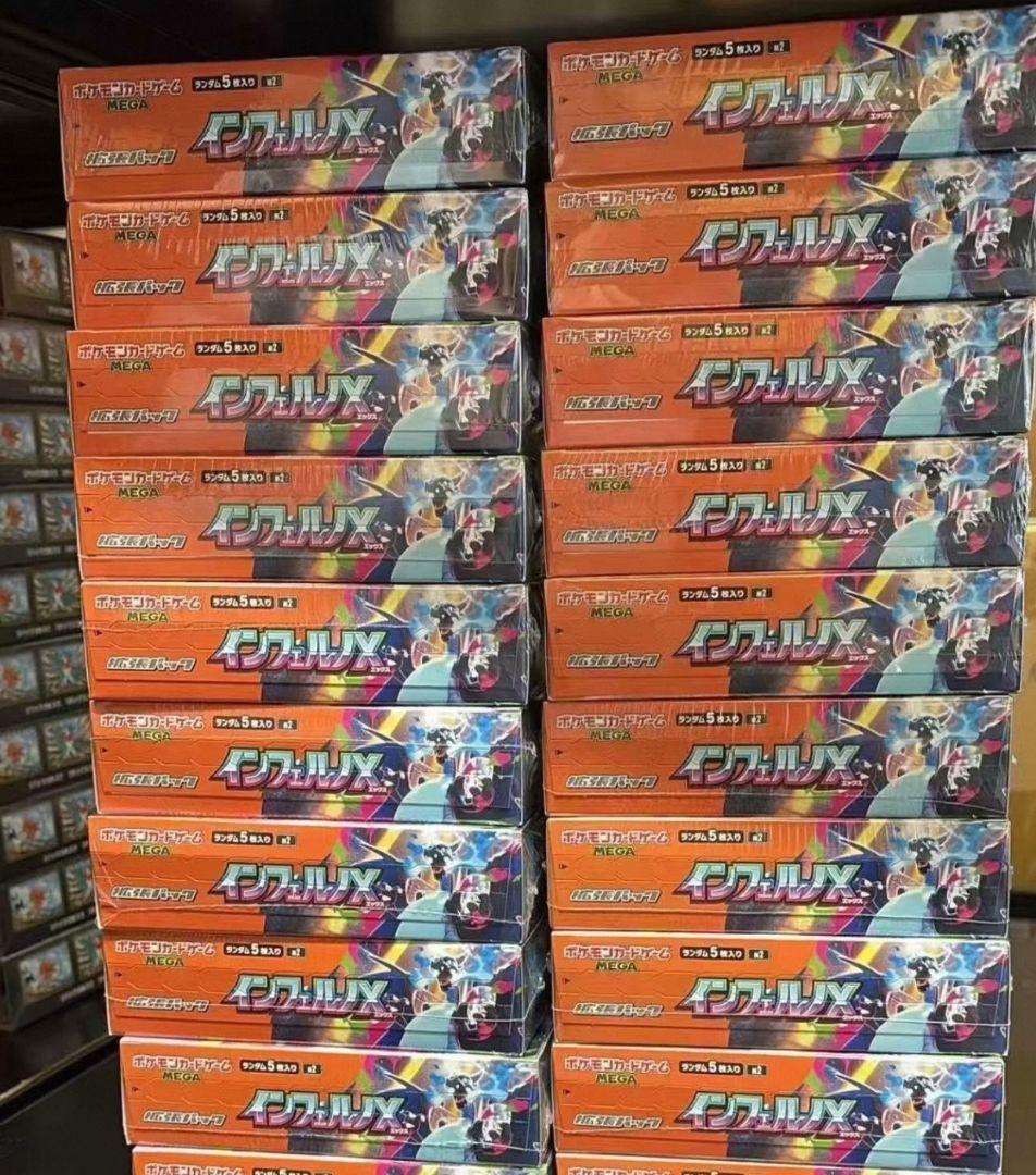 ポケモンカード インフェルノX 新品シュリンク付20BOX
