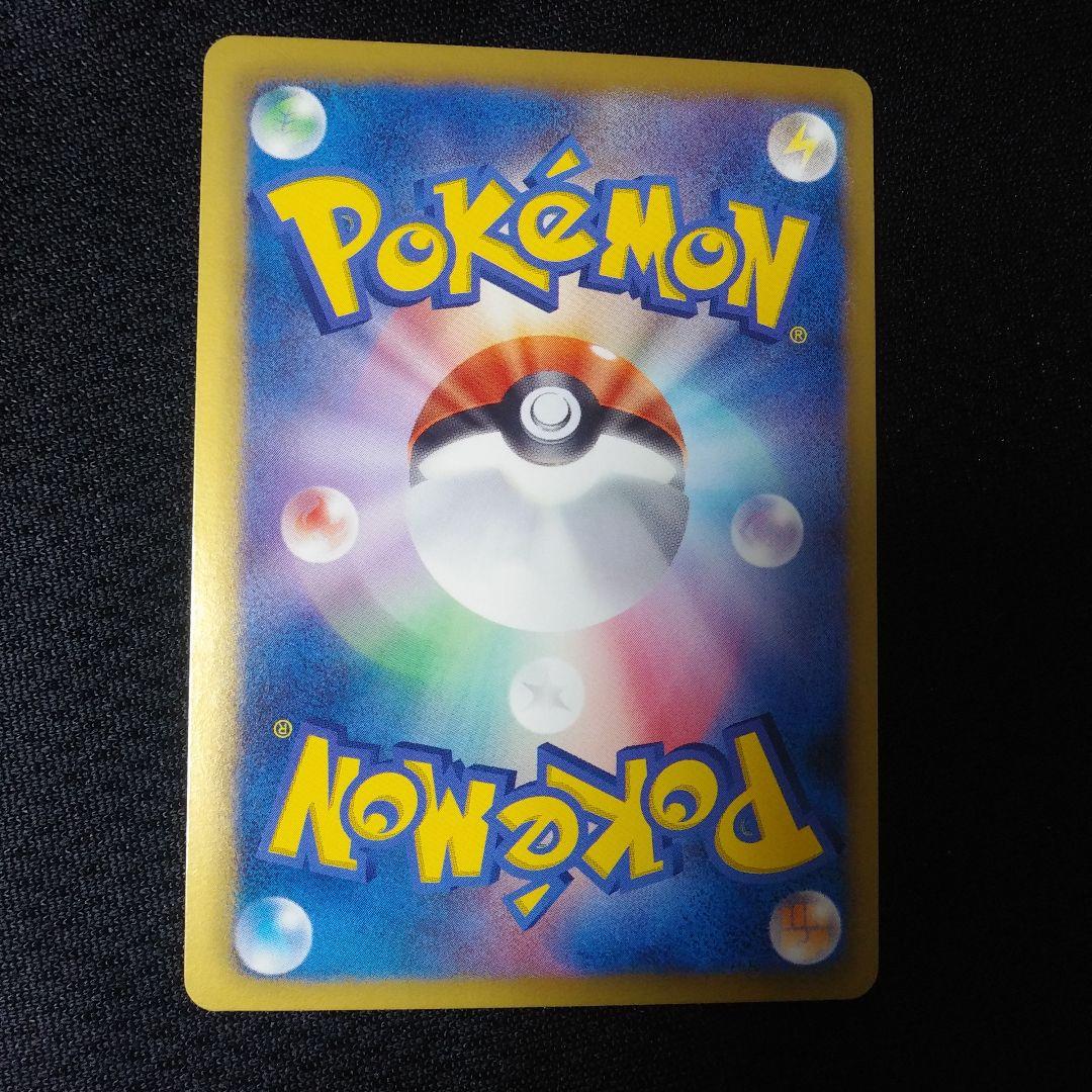 ポケモンカード　ライコウEX