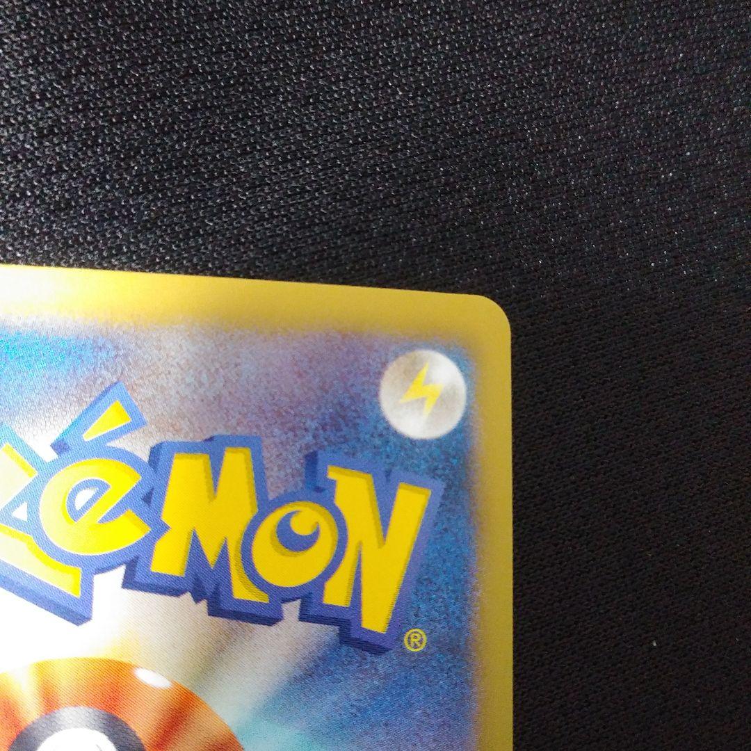 ポケモンカード　ライコウEX