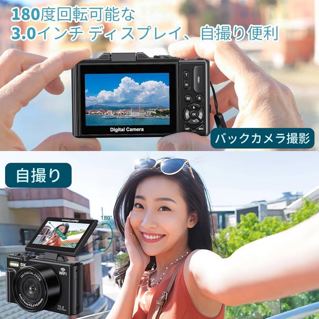 ✨新品 ✨5K対応 デジタルカメラ 7500万画素 WiFi 32GB デジカメ