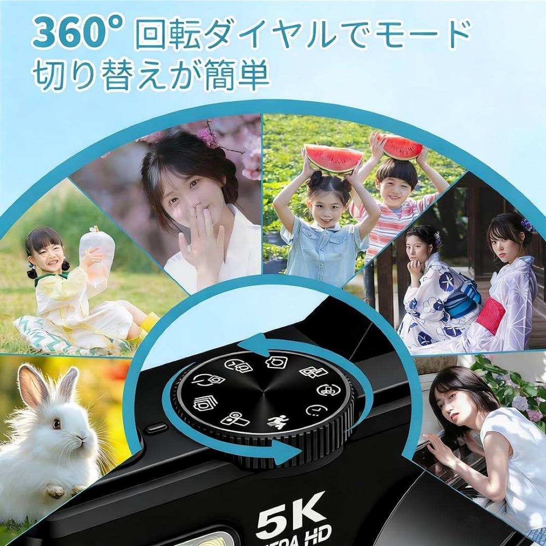 ✨新品 ✨5K対応 デジタルカメラ 7500万画素 WiFi 32GB デジカメ