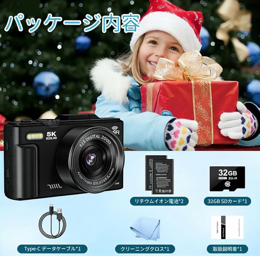 ✨新品 ✨5K対応 デジタルカメラ 7500万画素 WiFi 32GB デジカメ