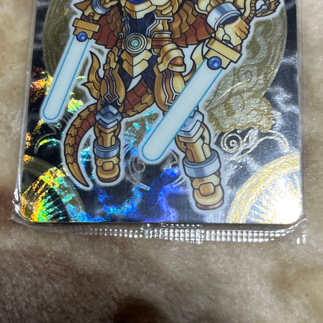 【レア】神羅万象チョコ　雷光王リュウガ　蓄光バージョン