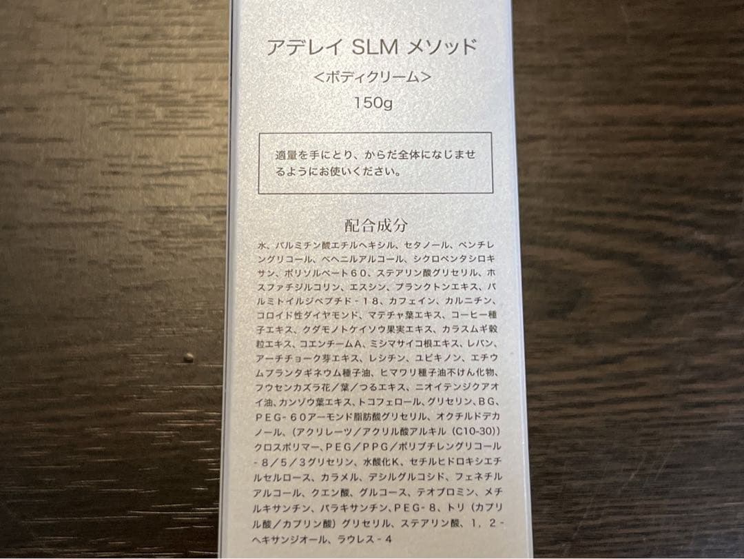 【mon】未使用品 ADERAY アデレイ SLM 4点